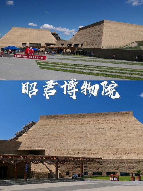 🏯昭君博物院・千年和亲史诗✨青冢 + 古韵园林