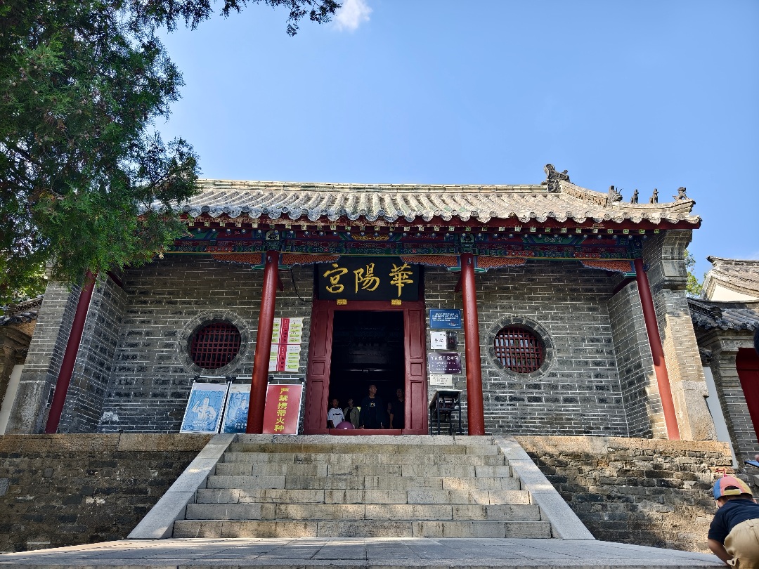 🏯华阳宫｜华山湖畔古庙宇群✨静谧禅意湖山双景
