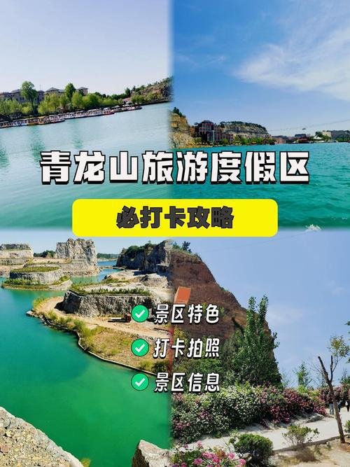 ⛰️青龙山风景区（郓城）｜平缓低山休闲园✨轻徒步放空