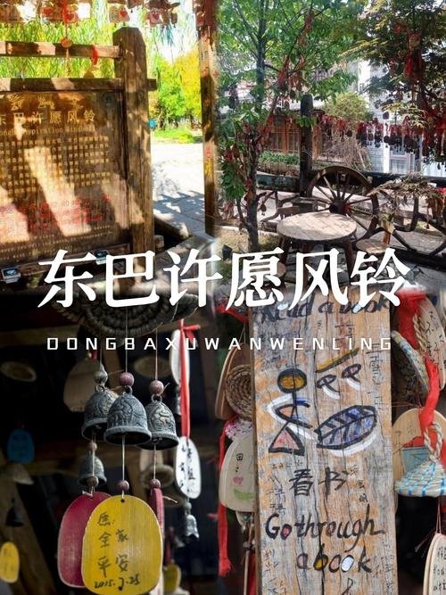 📿东巴许愿风铃街｜古城氛围感天花板｜挂满心愿的小巷🎐