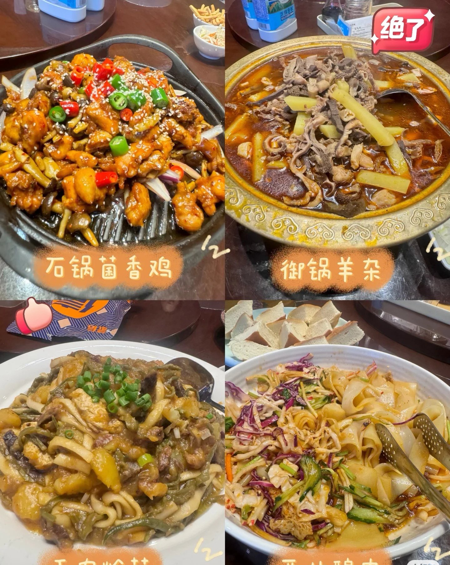 🍖手把羊肉｜草原豪迈硬菜✨原汁原味鲜而不膻