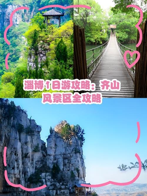 ⛰️齐山风景区｜山野秘境✨天空之镜 + 悬崖花海
