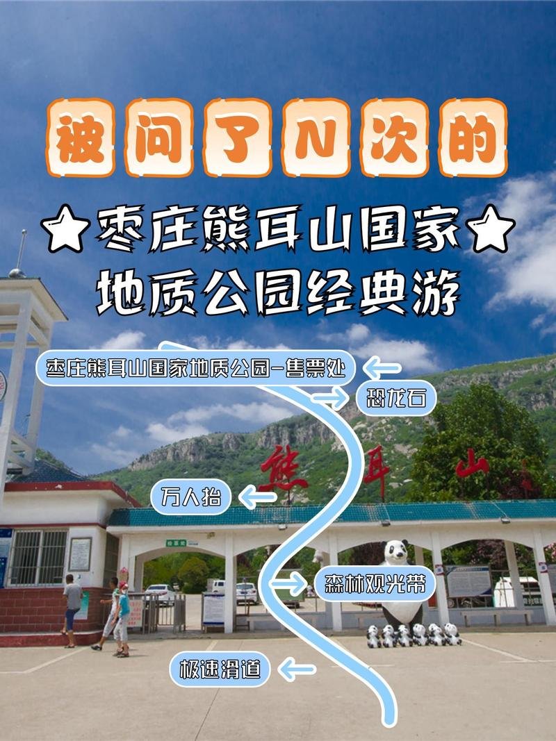 🦋熊耳山国家地质公园｜双龙大裂谷✨地质奇观 + 探秘溶洞