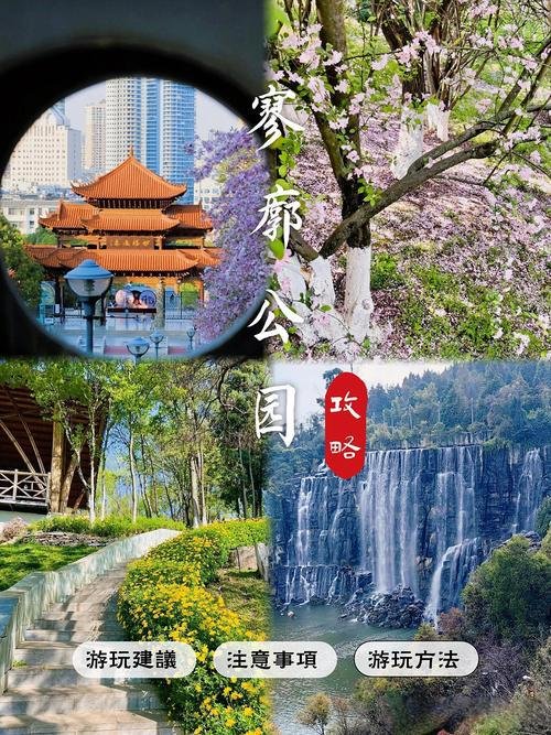 🌿寥廓山・曲靖城市绿肺✨靖宁宝塔 + 日出夜景 + 天然氧吧
