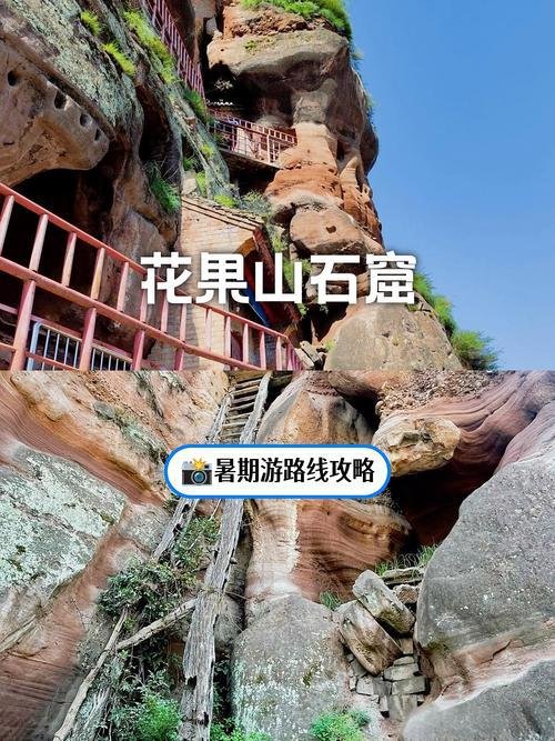 🌿易门花果山｜小众田园秘境｜果园采摘 + 田园风光 + 亲子游玩