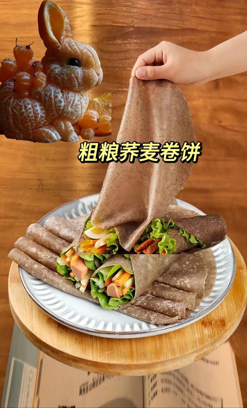 🫓 社区便民夜间粗粮蔬菜卷饼小店｜便携低脂夜游能量补给站