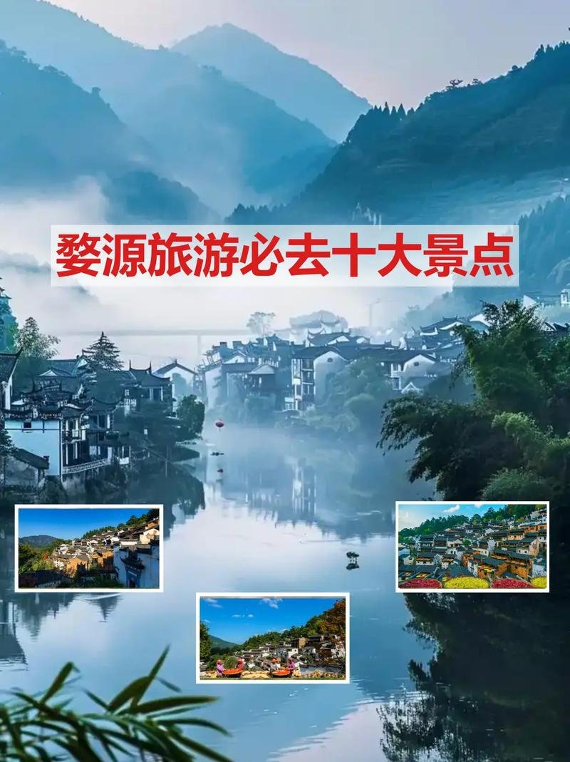 🏯江湾（婺源）｜婺源徽派人文古村✨萧江宗族文脉圣地