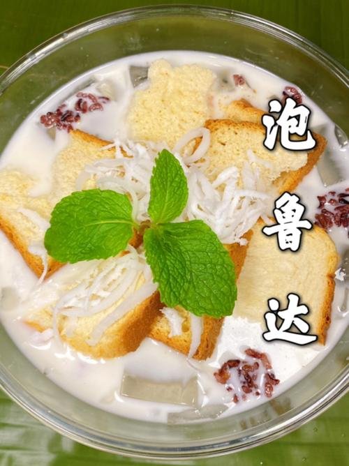 🍢 星光夜市玉应傣味泡鲁达专门店｜奶香酥脆东南亚特色下午茶
