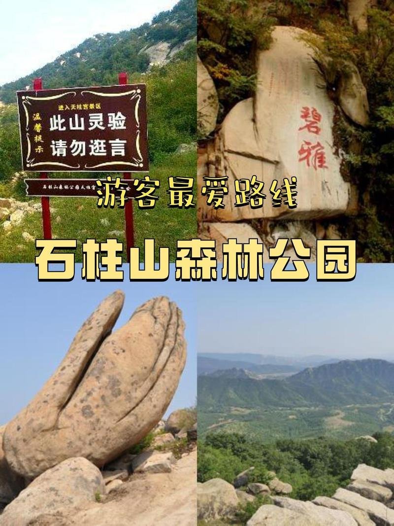 🪨腾冲石头山柱状石林｜小众喀斯特石林｜原生态奇石秘境🏔️