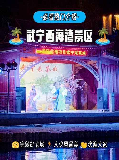 小众诗意湖边秘境｜武宁西海湾景区🌿🚣