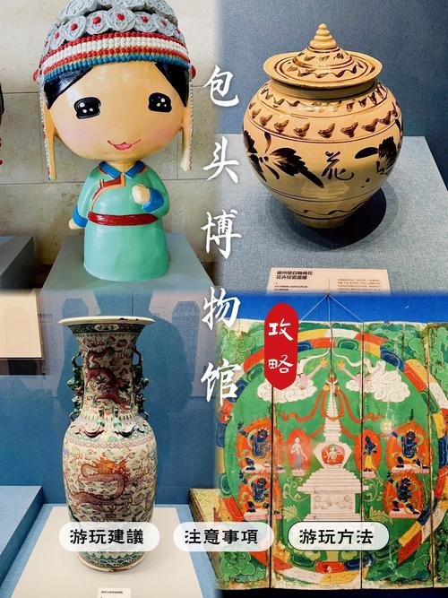 🏛️包头博物馆・黄河文化宝库✨匈奴金冠 + 草原文明