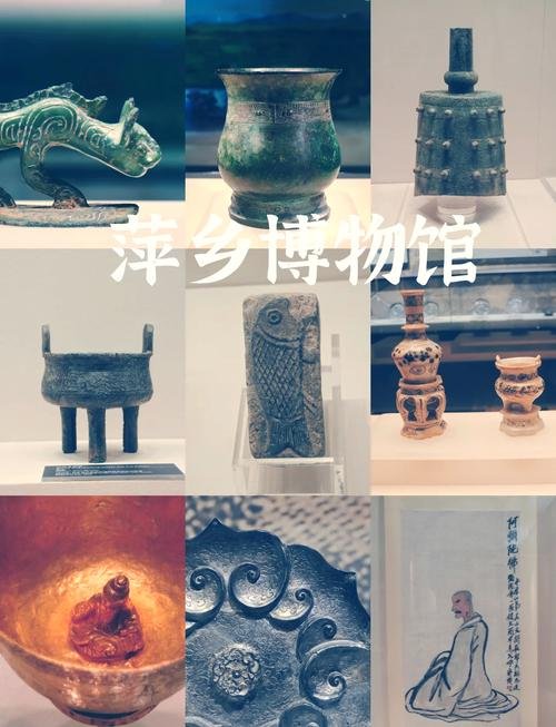 萍乡博物馆🏛️免费了解赣西千年！涨知识神器！！