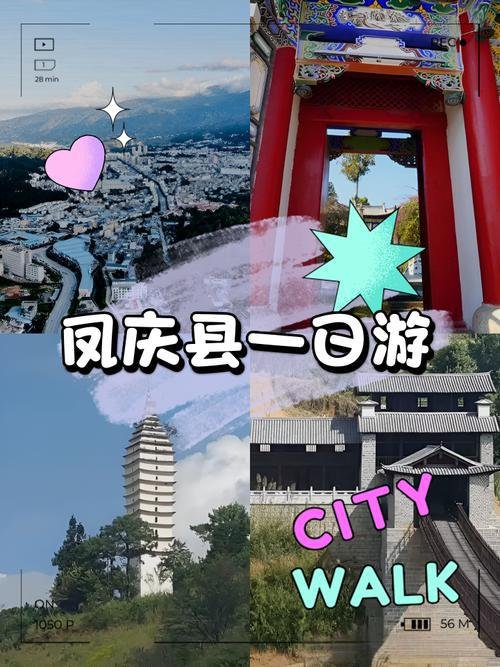 🌉凤庆青龙桥｜茶马古道古铁索桥｜澜沧江边百年古迹