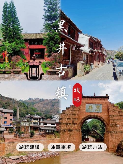 🌊黑井古镇五马桥｜百年古桥｜溪水潺潺 + 古风韵味