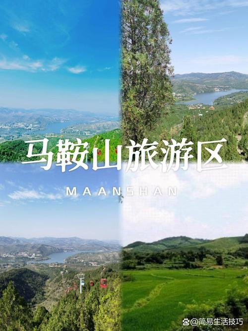 ⛰️马鞍山风景区｜红色山林✨悬崖风光 + 革命旧址