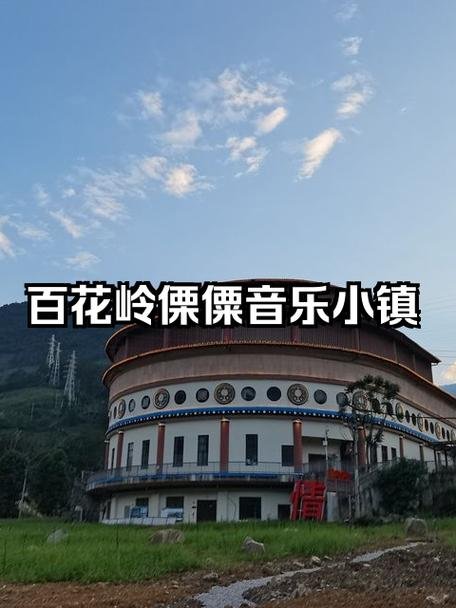 🎤百花岭傈僳音乐小镇｜四声部无伴奏合唱发源地🎶