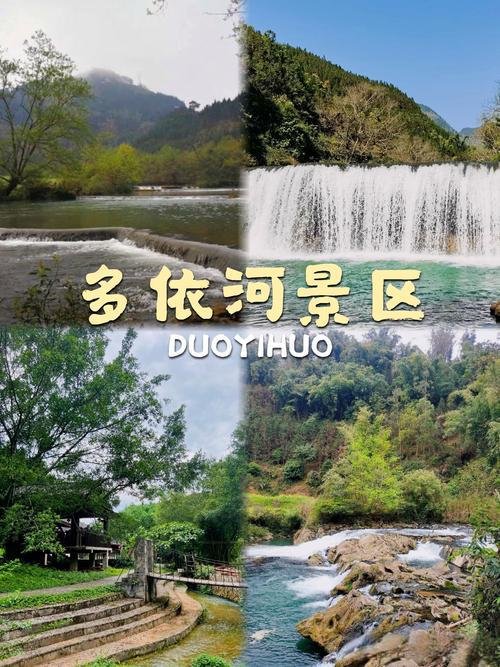 🌊多依河・滇南小九寨✨碧水浅滩 + 布依风情