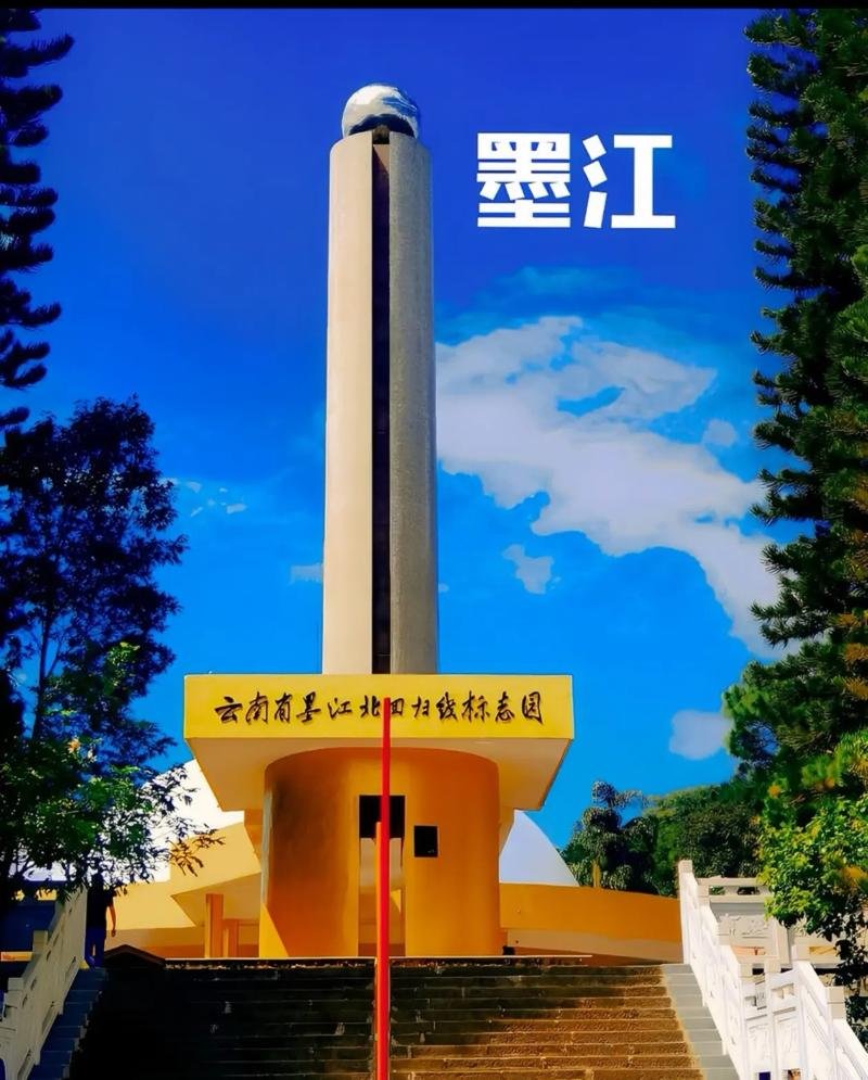 ☀️墨江北回归线标志园｜一脚跨两带✨立杆不见影天文奇观