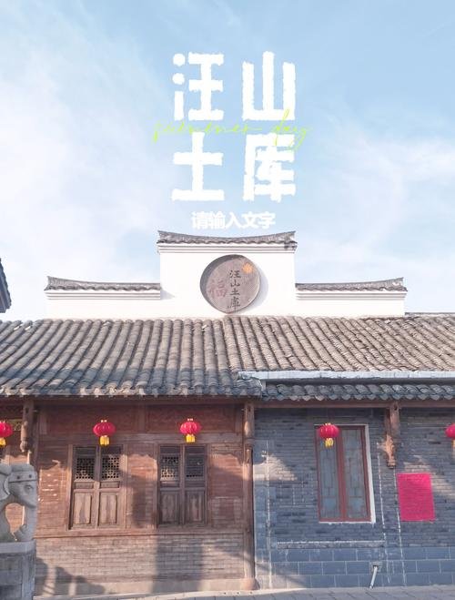 🏡汪山土库｜江南巨型徽赣结合土库古宅✨乡土世家人文