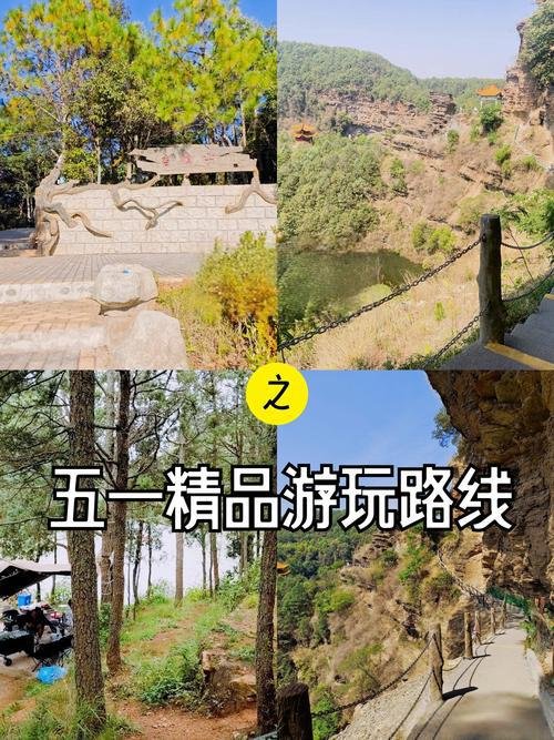 🌿香炉山・马龙小众徒步✨高山草甸 + 云海日出 + 风车秘境