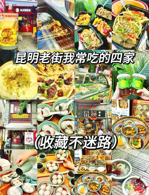 昆明老街（钱王街 + 文明街）🏮