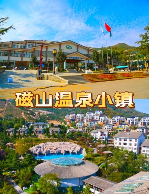 烟台磁山温泉小镇｜康养温泉 + 磁山风光