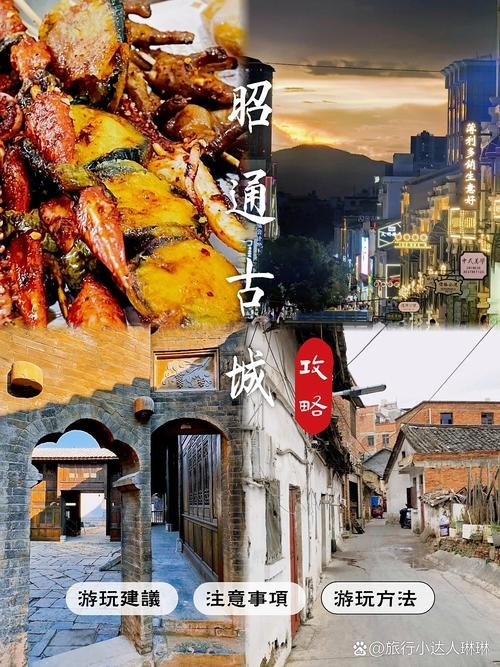 🏯昭通古城・明清烟火古韵✨青石板街 + 中西合璧建筑