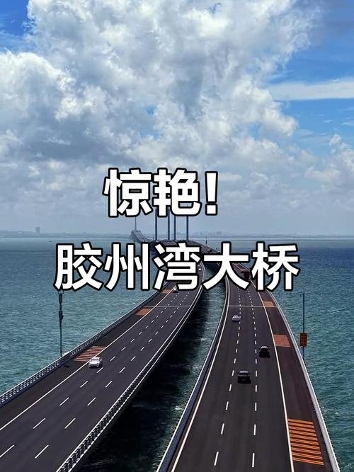 🌊青岛胶州湾大桥｜海上长虹 + 日落绝美✨超级工程 + 海景打卡
