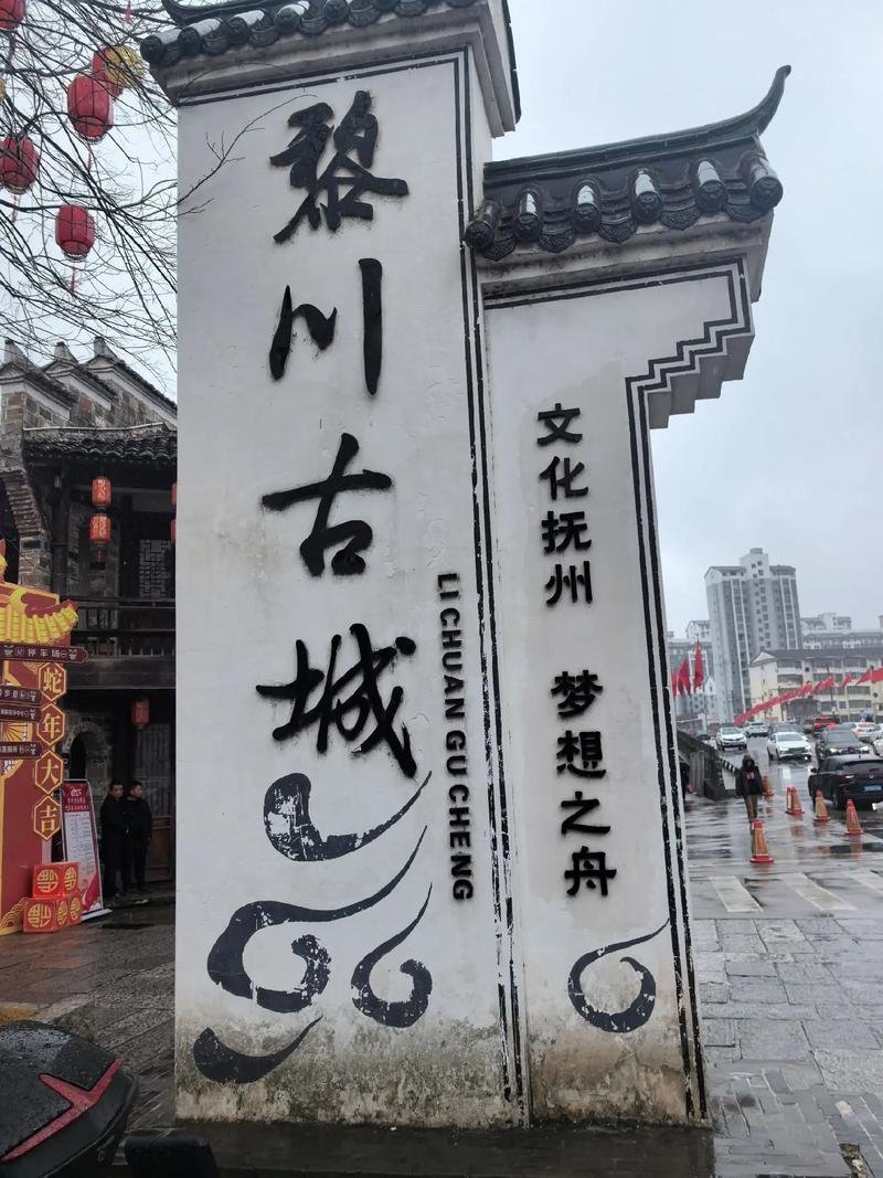 🏯黎川古城｜明清骑楼老街小众人文✨烟火街巷慢逛