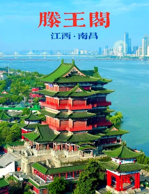 🏯滕王阁｜江南三大名楼✨千古名赋国风打卡圣地