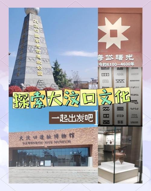 🏺大汶口文化博物馆｜史前文明秘境✨免费研学｜五千年前先民故事