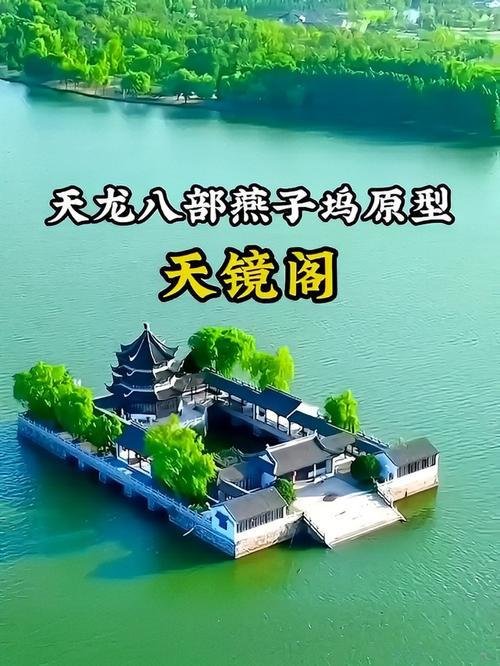 天镜阁🏯海东天镜阁古楼🏮悬崖古建临江而立，远眺苍山洱海绝佳点位