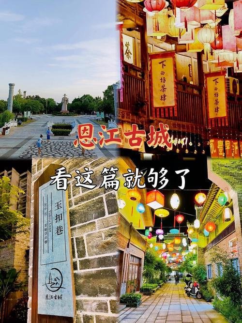 🏯恩江古城｜永丰千年老城！状元文脉 + 烟火小吃一站式逛吃✨