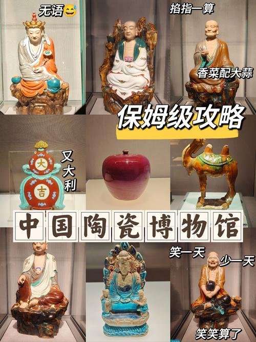 🏺c｜国内最大陶瓷专题馆✨跨越万年瓷史宝库