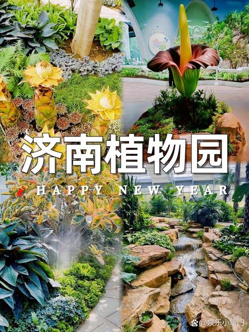 🌸济南植物园｜章丘巨型四季花海氧吧✨遛娃野餐休闲