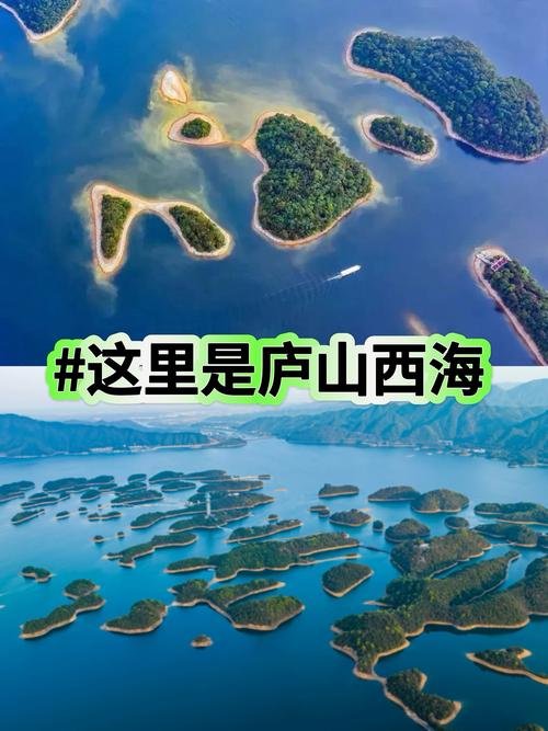 千岛碧湖治愈秘境｜庐山西海（柘林湖）💧