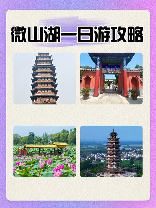 🌊微山湖旅游区｜北方大型淡水湖✨红荷湿地 + 铁道游击队红色记忆