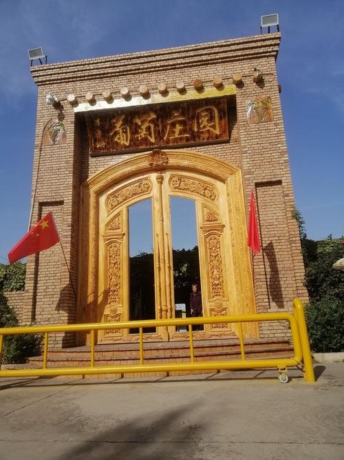 🍇吉奥尼葡萄庄园・北纬 39° 微醺秘境✨3A 酒庄 + 采摘拍照