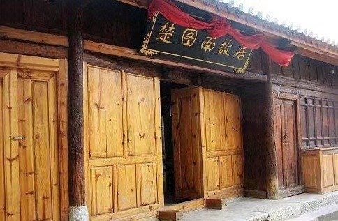 🌇文山楚南图故居・历史名人故居✨百年老宅 + 文化底蕴